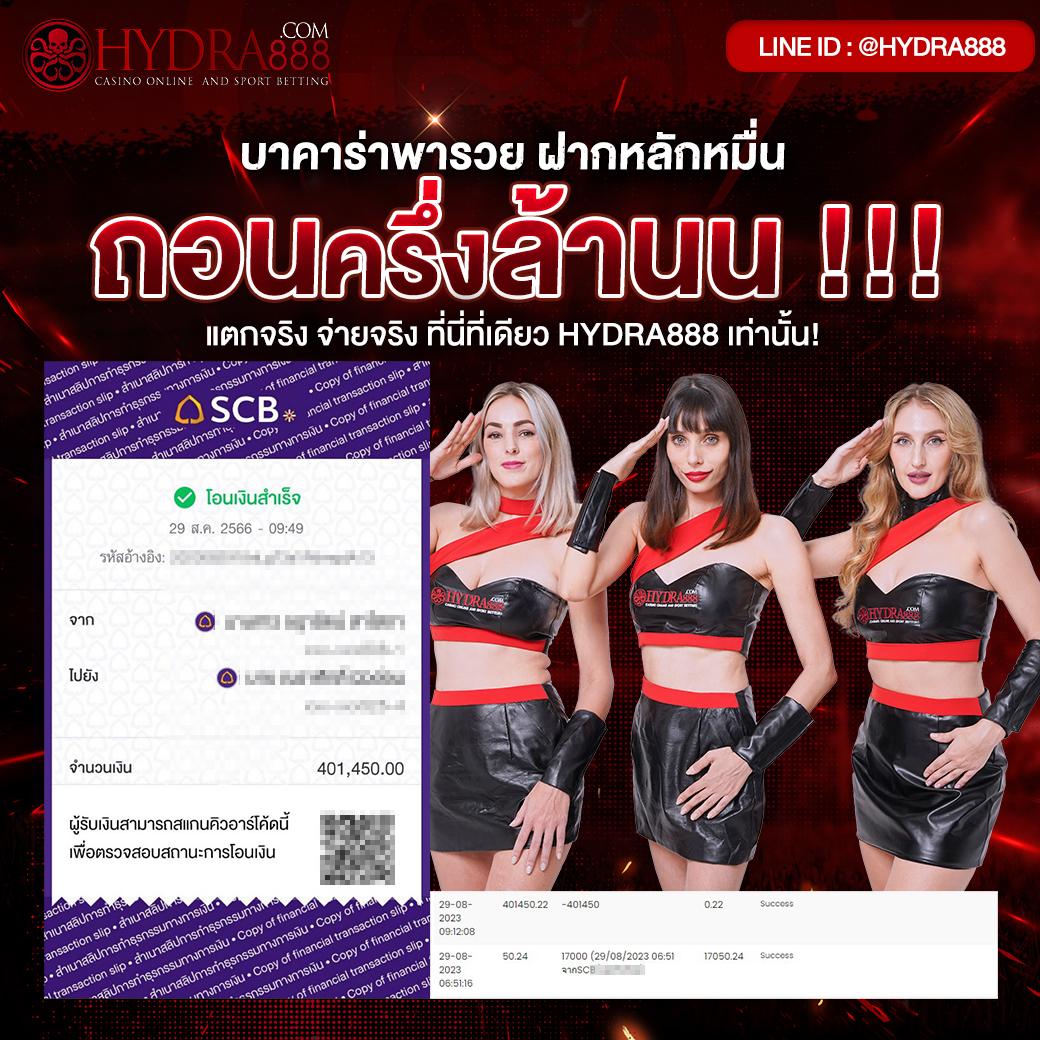 n89 Slot เครดิตฟรี 188 สมัครง่าย ลุ้นรวยทันที ฟรีเครดิตเต็มเป๋า