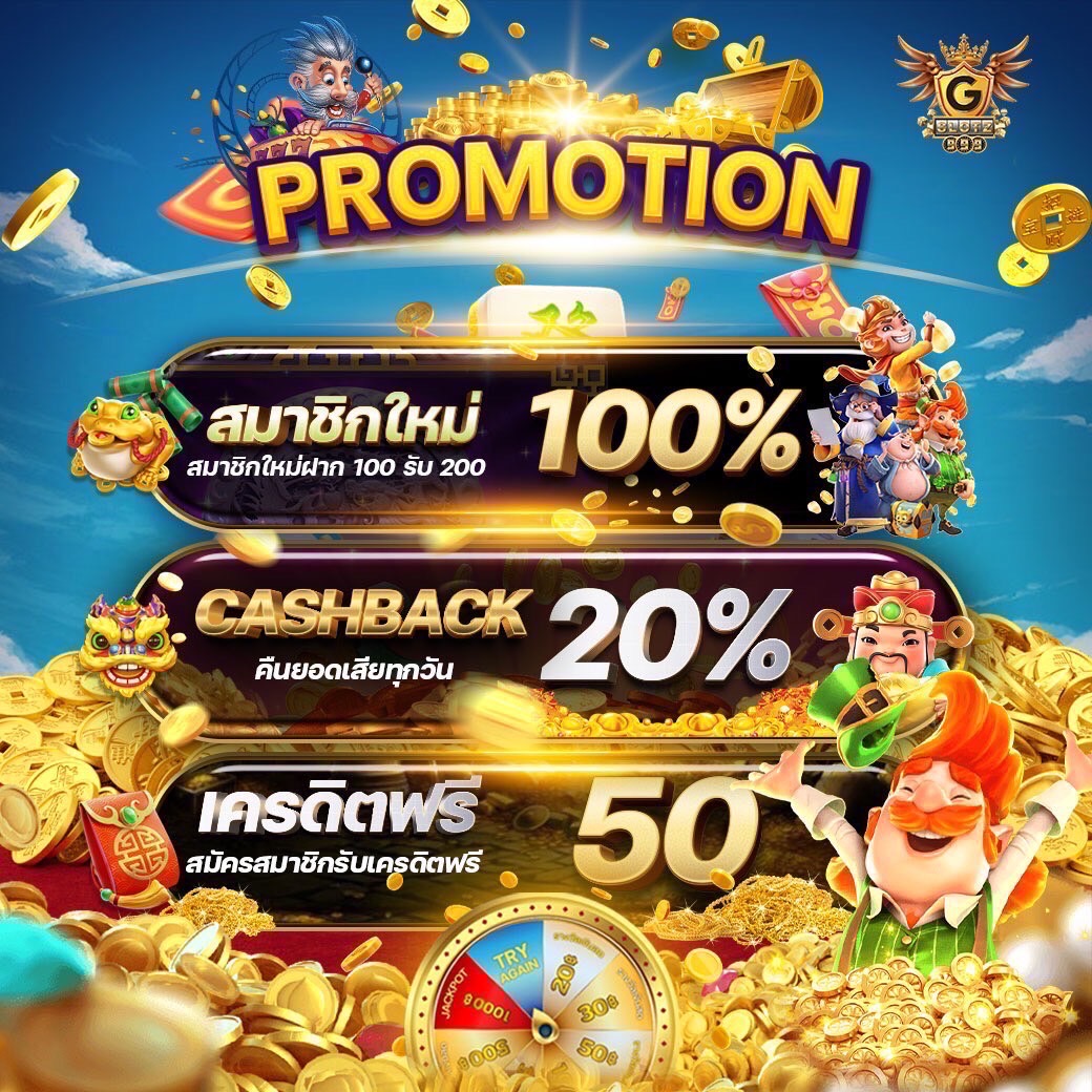 n93 slot เกมสล็อตแนวใหม่ล่าสุด ดึงดูดใจนักพนันไทย
