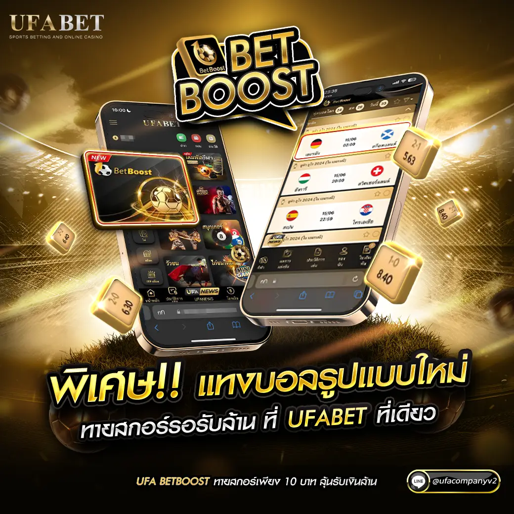 neo1688 คาสิโนเว็บตรง ระบบครบวงจร เริ่มเล่นง่าย ฝากถอนรวดเร็ว