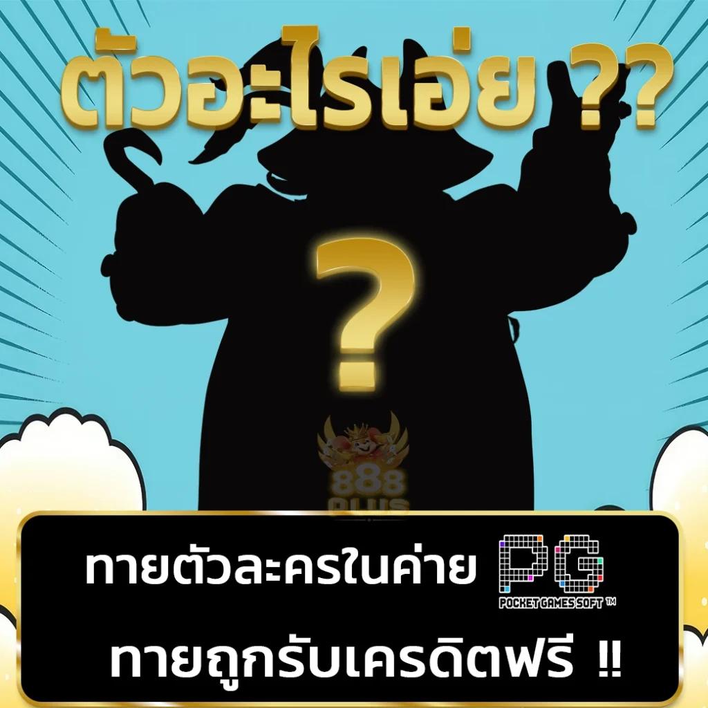 nexobet99 เว็บคาสิโนออนไลน์ใหม่ล่าสุด ครองใจนักเดิมพันไทยที่สุดในปี 2024