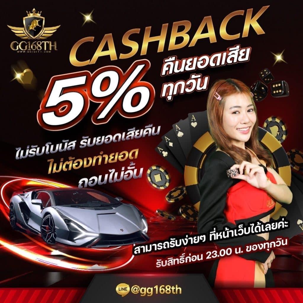 ng24h คาสิโนออนไลน์อันดับหนึ่ง พิเศษสุดด้วยโปรโมชั่นแรงส์ในไทย