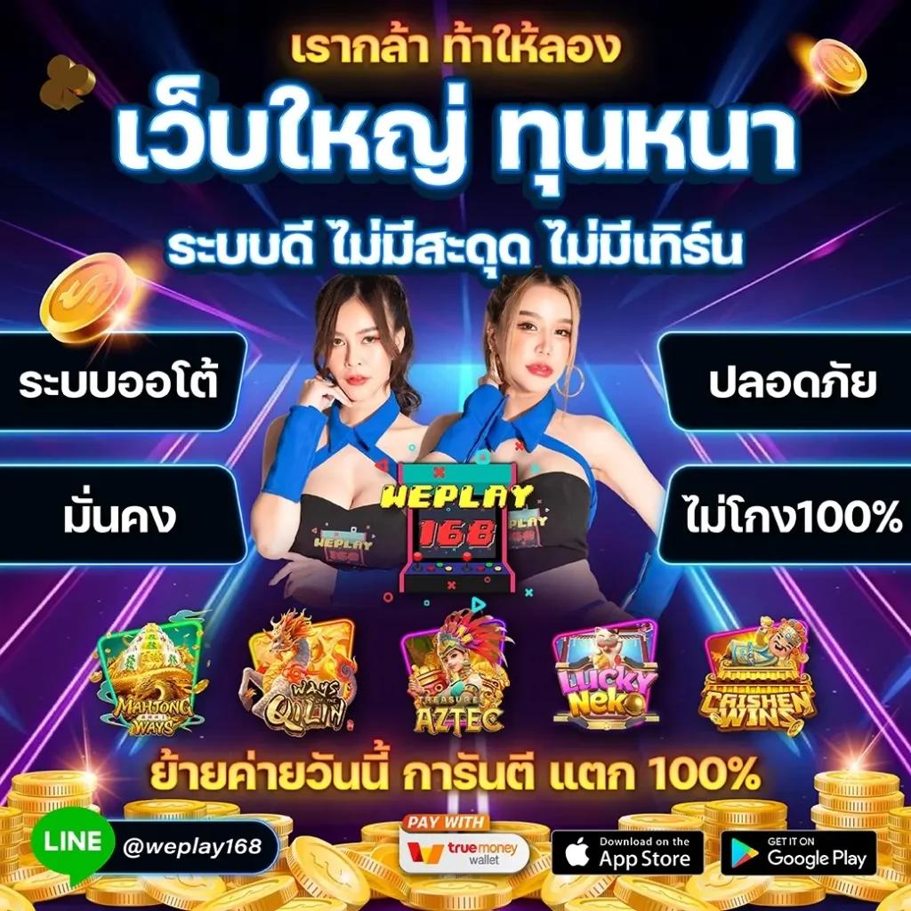 njoypg เว็บคาสิโนออนไลน์อันดับ1 พร้อมโปรโมชั่นสุดคุ้มทุกวัน