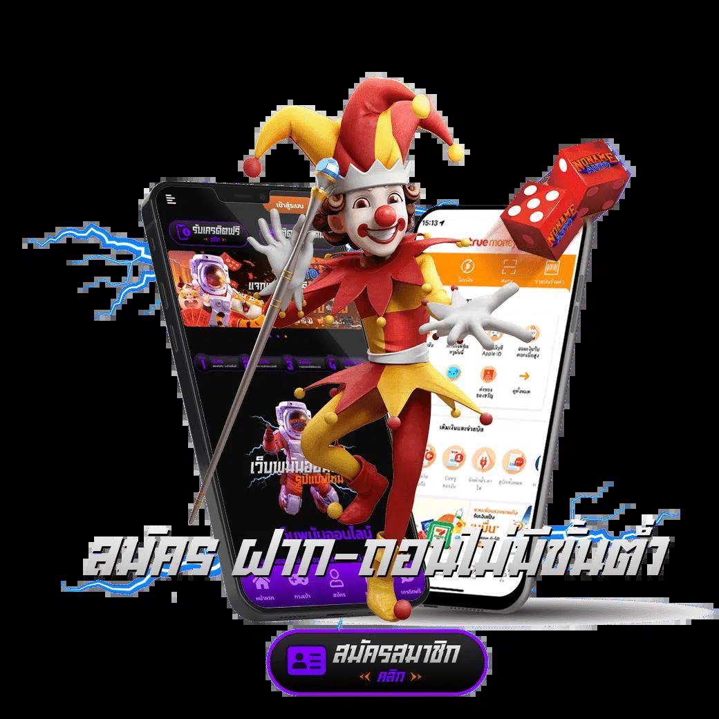 nolimit city slot คาสิโนออนไลน์อันดับหนึ่งในประเทศไทย แจกโบนัสพิเศษทุกวัน
