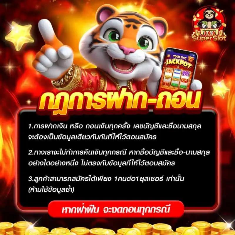 noname 1688 ทางเข้า คาสิโนสร้างรายได้สุดปัง ระบบทันสมัย คุ้มค่ามากที่สุด