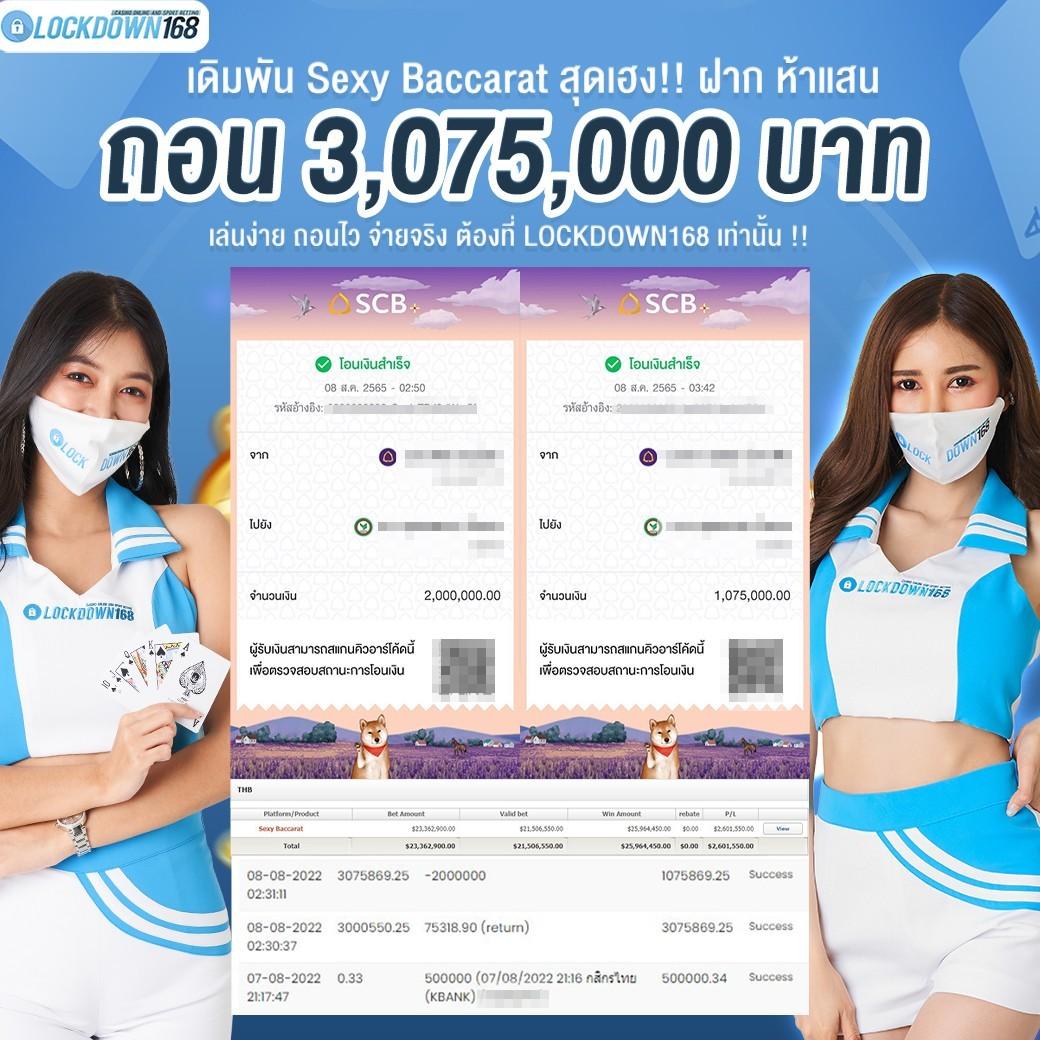 omgwin7 คาสิโนอันดับ1 เติมเต็มสุดมันส์ สร้างรายได้ง่ายๆทุกวัน