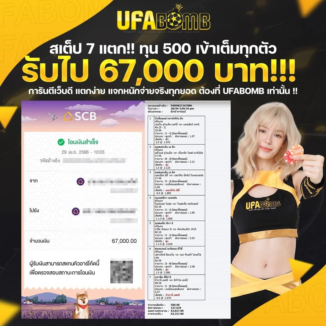 onelove168 เว็บคาสิโนออนไลน์อันดับหนึ่ง ของคนไทย  