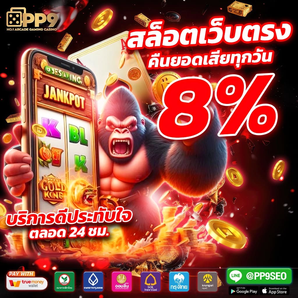 p6 สล็อต เว็บคาสิโนออนไลน์ ระบบทันสมัย พร้อมโปรโมชั่นโดนใจ