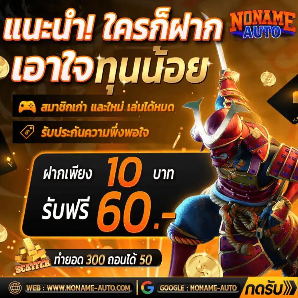 pg123 slot คาสิโนยอดนิยม สมัครง่ายไม่มีขั้นต่ำ | บริการดีที่สุดในไทย