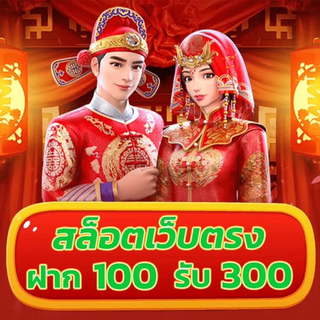 pg168 เครดิต ฟรี เว็บคาสิโนใหม่ล่าสุด พร้อมโปรโมชั่นแรงสุดปี 2024