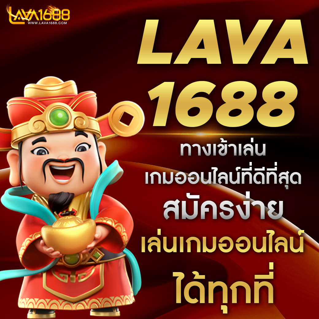 pg168 เครดิตฟรี 168 บาท แจกจริง ท้าให้ลอง สมัครวันนี้ | คาสิโนยอดนิยม