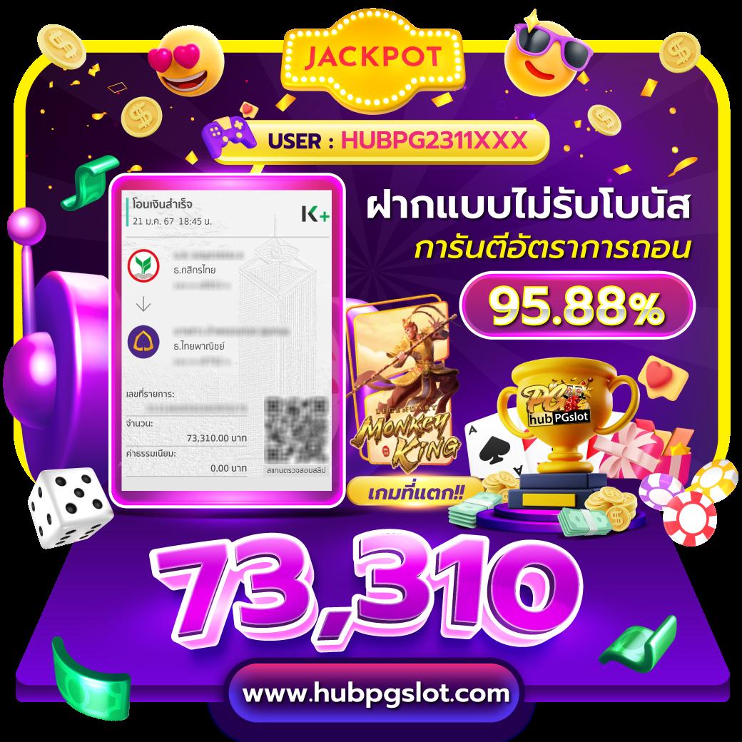 pg7gสล็อต เว็บตรงสล็อตอันดับหนึ่ง พร้อมโบนัสแตกง่าย 2024