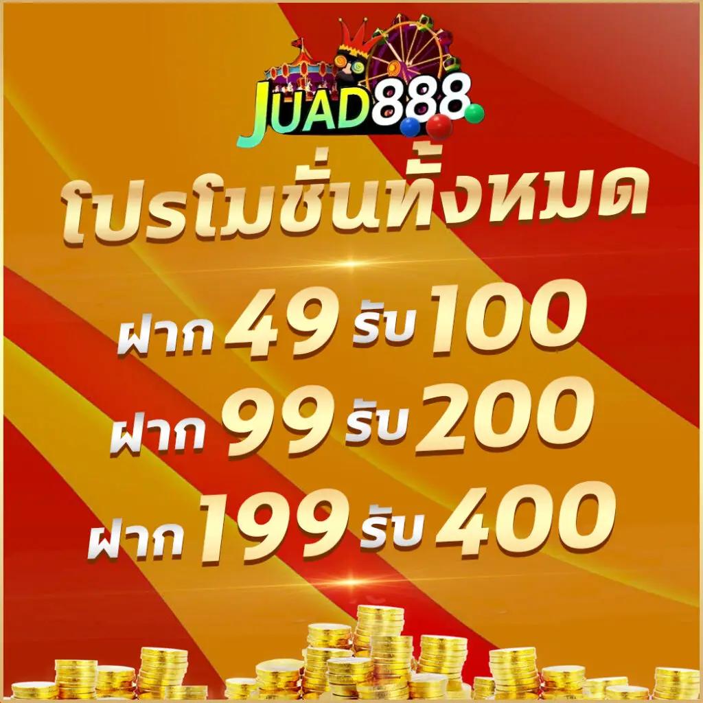 pg888เว็บตรง คาสิโนออนไลน์ครบวงจร ระบบทันสมัยในไทย