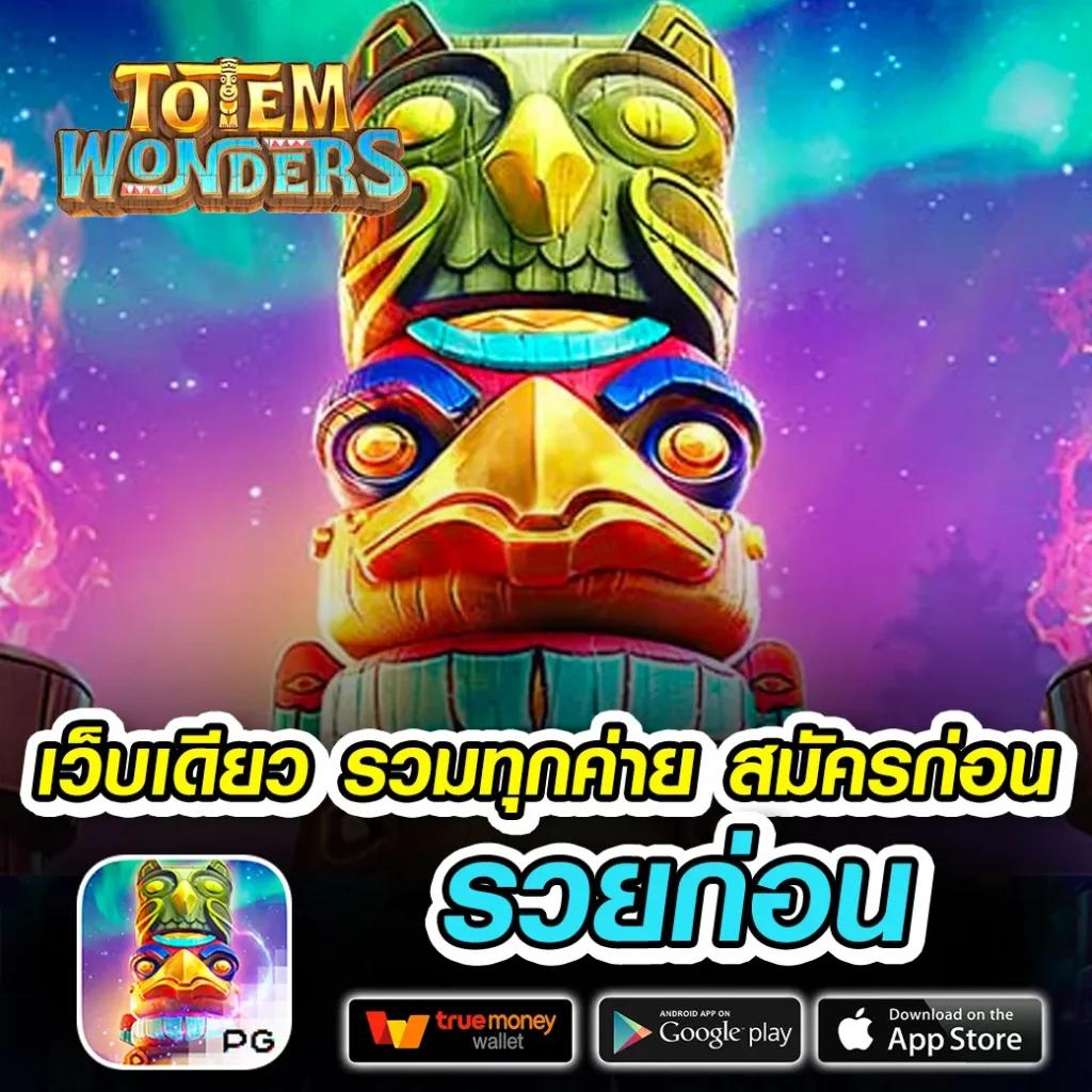 pg99slot คาสิโนออนไลน์อันดับหนึ่ง รวมเกมดัง บริการเร็ว ปลอดภัย