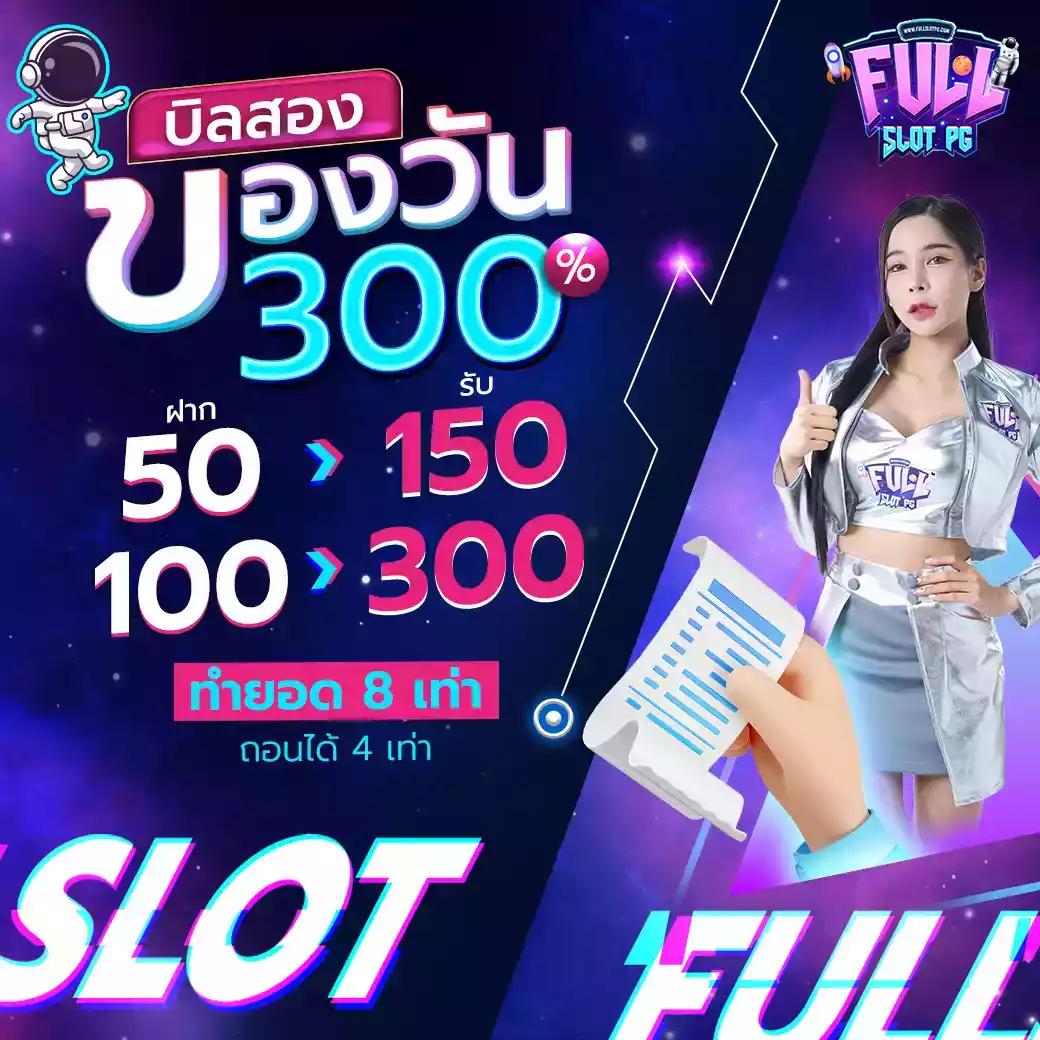 pg soft เครดิต ฟรี คาสิโนสุดฮิต เล่นง่าย ลุ้นรางวัลใหญ่ทันที
