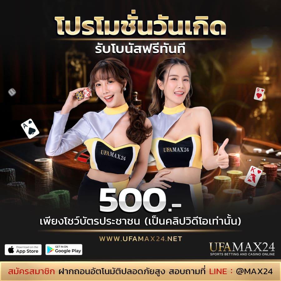 pg spin เครดิต ฟรี ทดลองเล่นง่าย ค่ายดังอันดับ 1