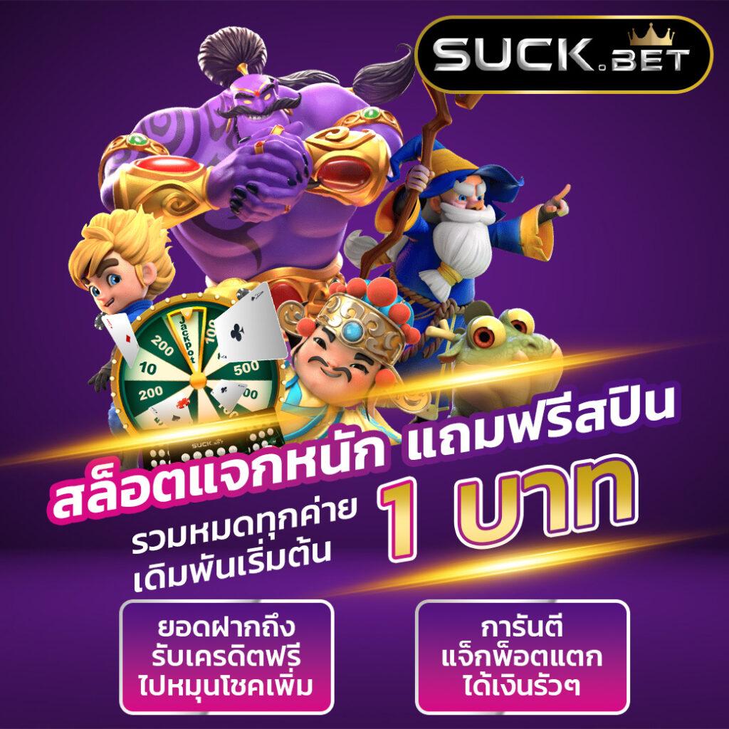  pg สล็อตเว็บตรง สล็อตออนไลน์อันดับหนึ่ง เว็บตรงแจกโบนัสเต็มรูปแบบ
