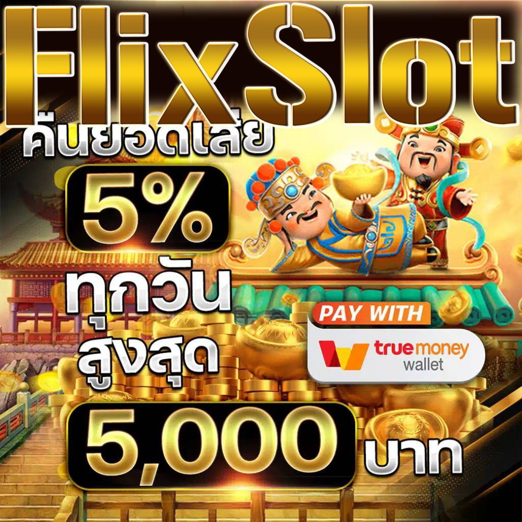 pg เครดิต ฟรี 50 กด รับ เอง เล่นง่าย ไม่ต้องลงทุนครั้งแรก