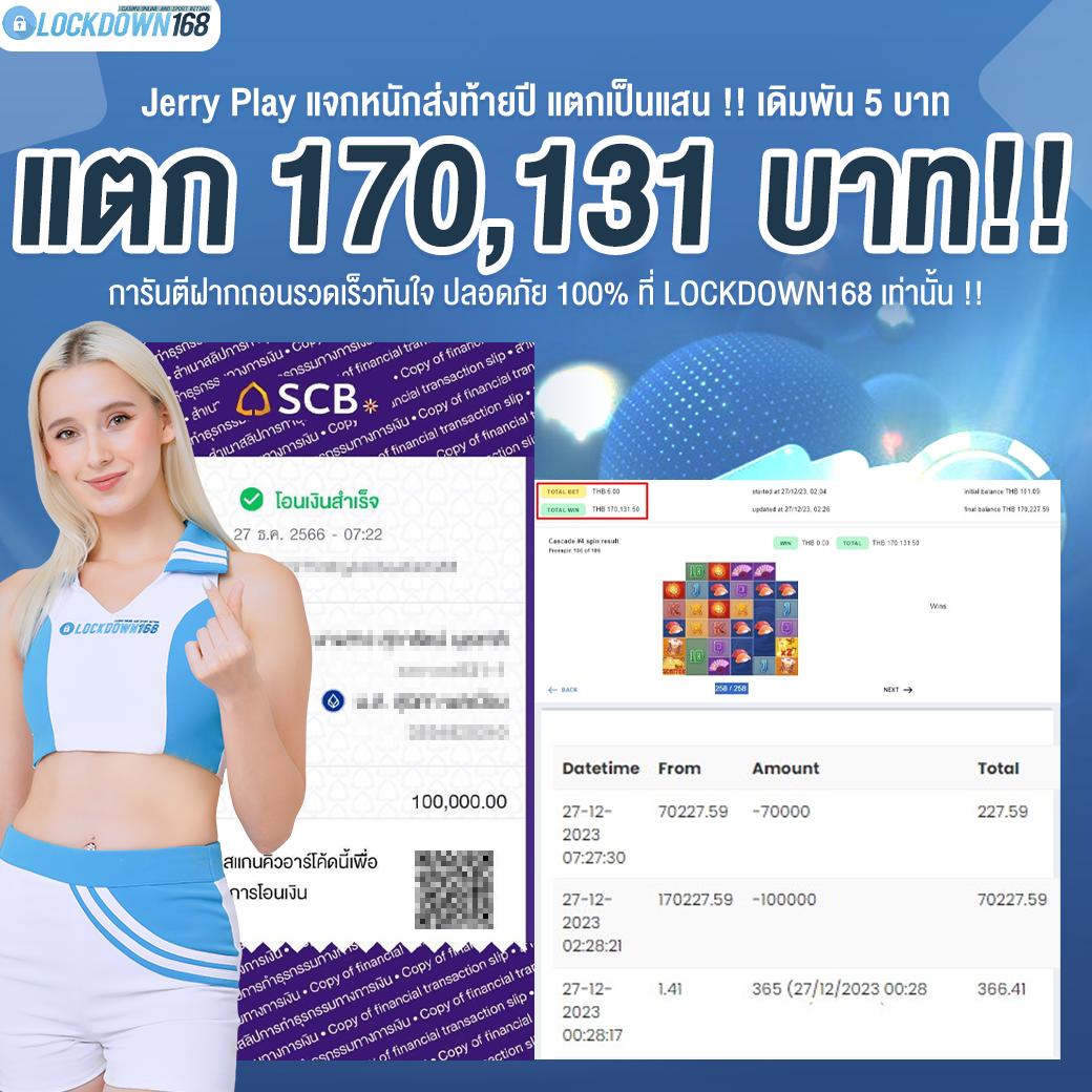 pg เว็บตรง คาสิโนออนไลน์ครบวงจร มาตรฐานสูง จ่ายจริง