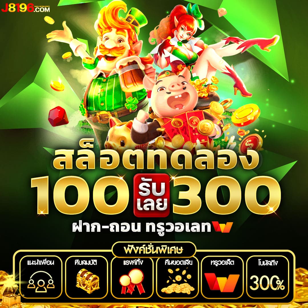 pgslot in เครดิตฟรี โบนัสพิเศษ ไม่มีขั้นต่ำ สมัครง่ายในปี 2024