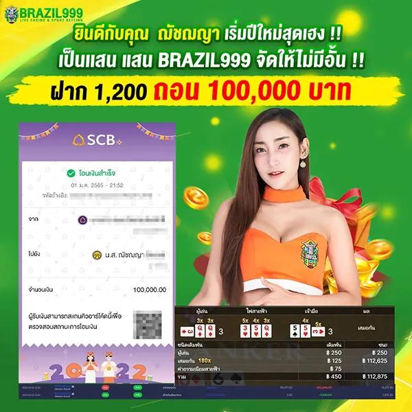  pgslot in เว็บคาสิโนออนไลน์ยอดนิยม สุดมันส์ บนมือถือ