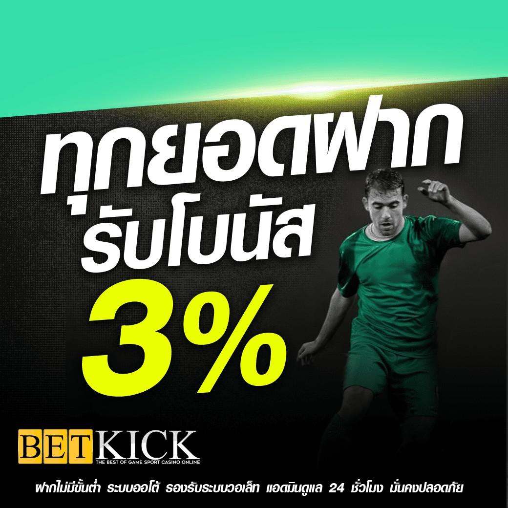 pgslot คาสิโนอันดับ 1 พร้อมโปรโมชั่นสุดคุ้มและระบบทันสมัย