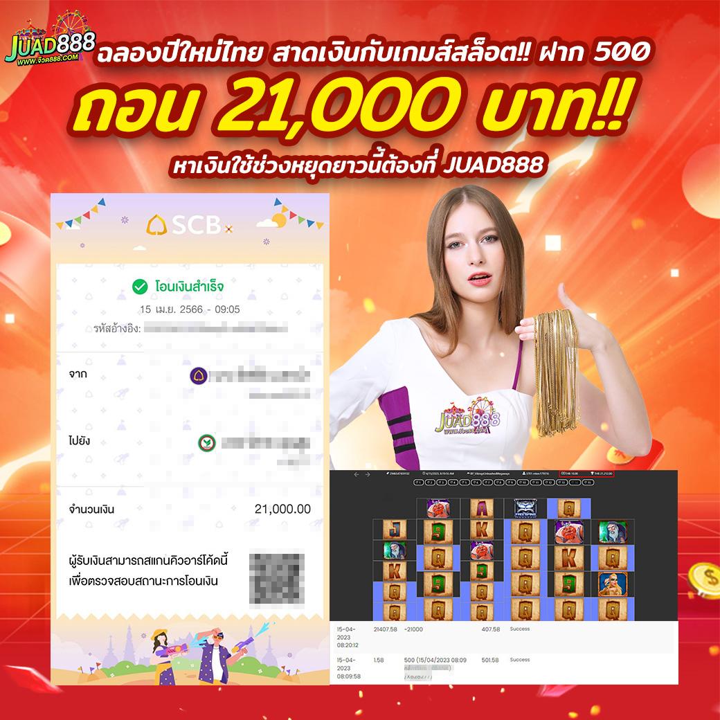 pgslotสีชมพู เกมคาสิโนออนไลน์สุดฮิต พร้อมโปรโมชั่นโดนใจ