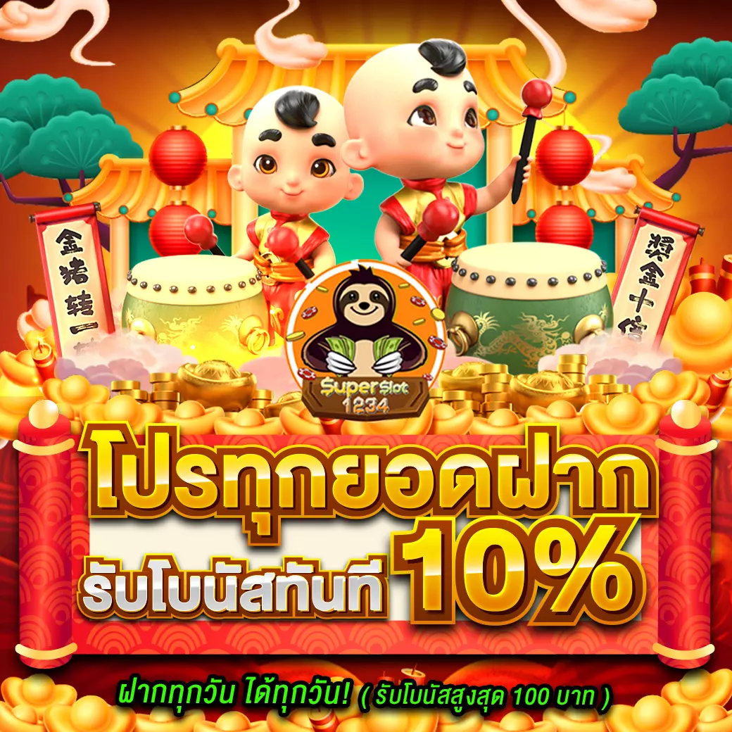 pgzeed เครดิตฟรี คาสิโนครบวงจร มีบริการทันสมัยในไทย