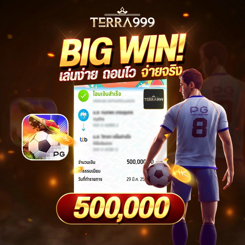 pgเครดิตฟรี50 ยืนยันเบอร์ ล่าสุด เล่นง่าย จบเร็ว ไม่ต้องเติมเงิน