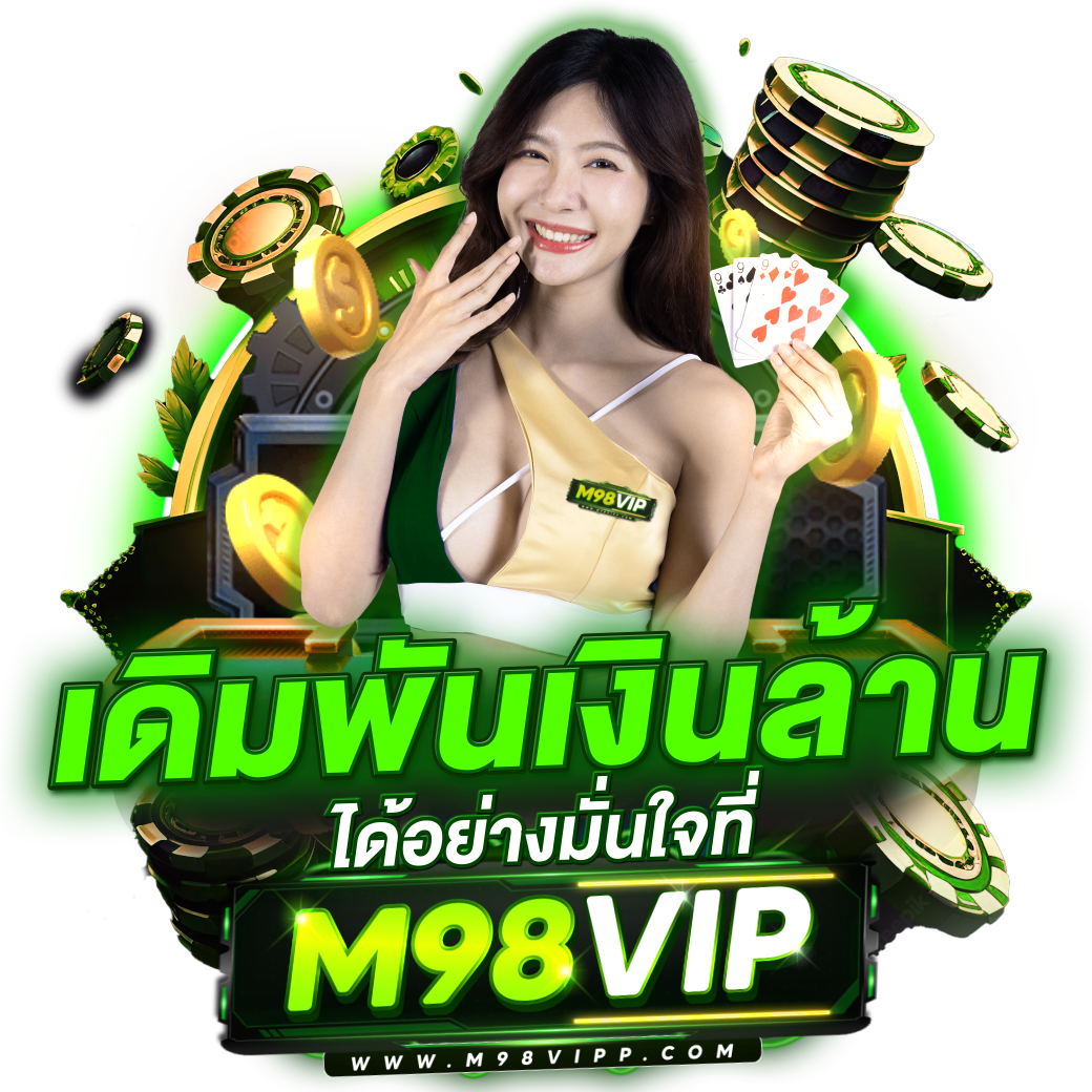 pgเว็บตรง คาสิโนอันดับหนึ่ง บริการตรงใจ จ่ายจริง 2024