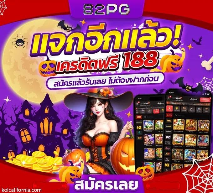 pigสล็อต เว็บเดิมพันออนไลน์ มาตรฐานอันดับหนึ่งของไทย