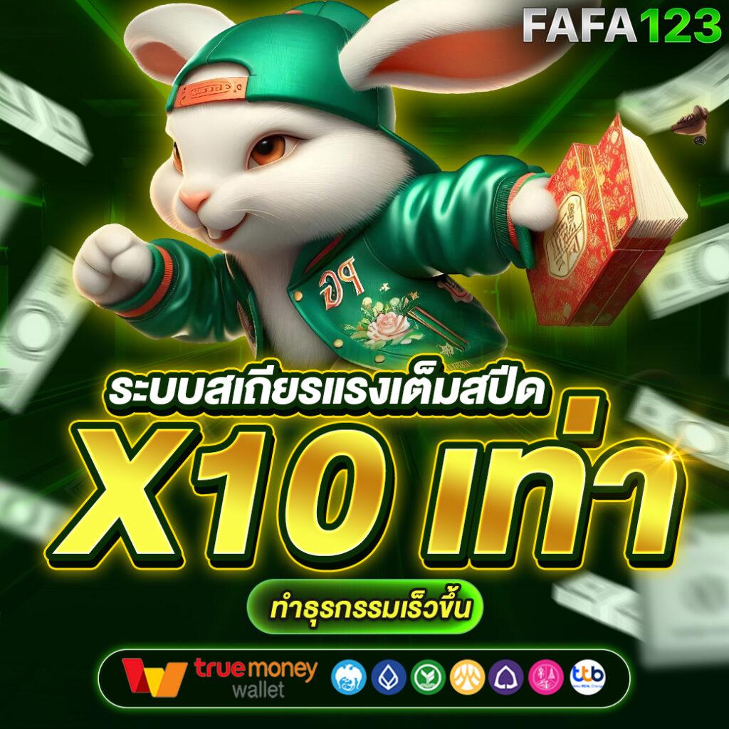 pjx slot คาสิโนออนไลน์ดีเด่น มาพร้อมระบบพนันทันสมัยในไทย