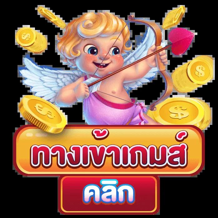 pk789 สล็อต เว็บตรง ยอดนิยม จ่ายจริงไม่อั้น โปรโมชั่นเด็ด