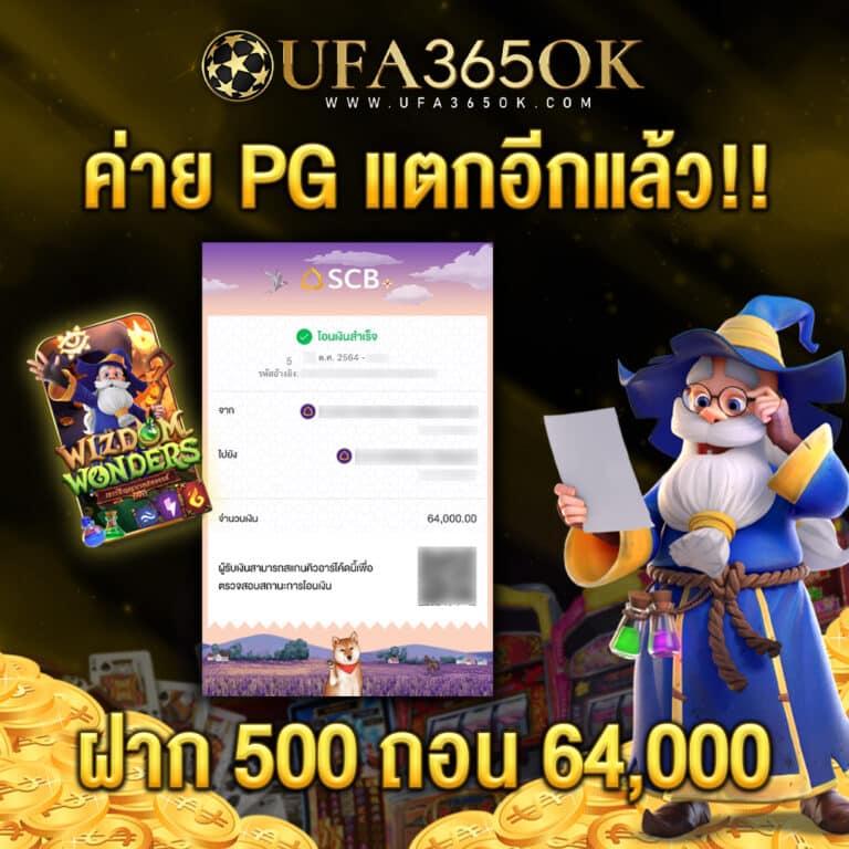 pk89 สล็อต มอบความสนุกแห่งการเดิมพันครบวงจร มาตรฐานระดับโลก