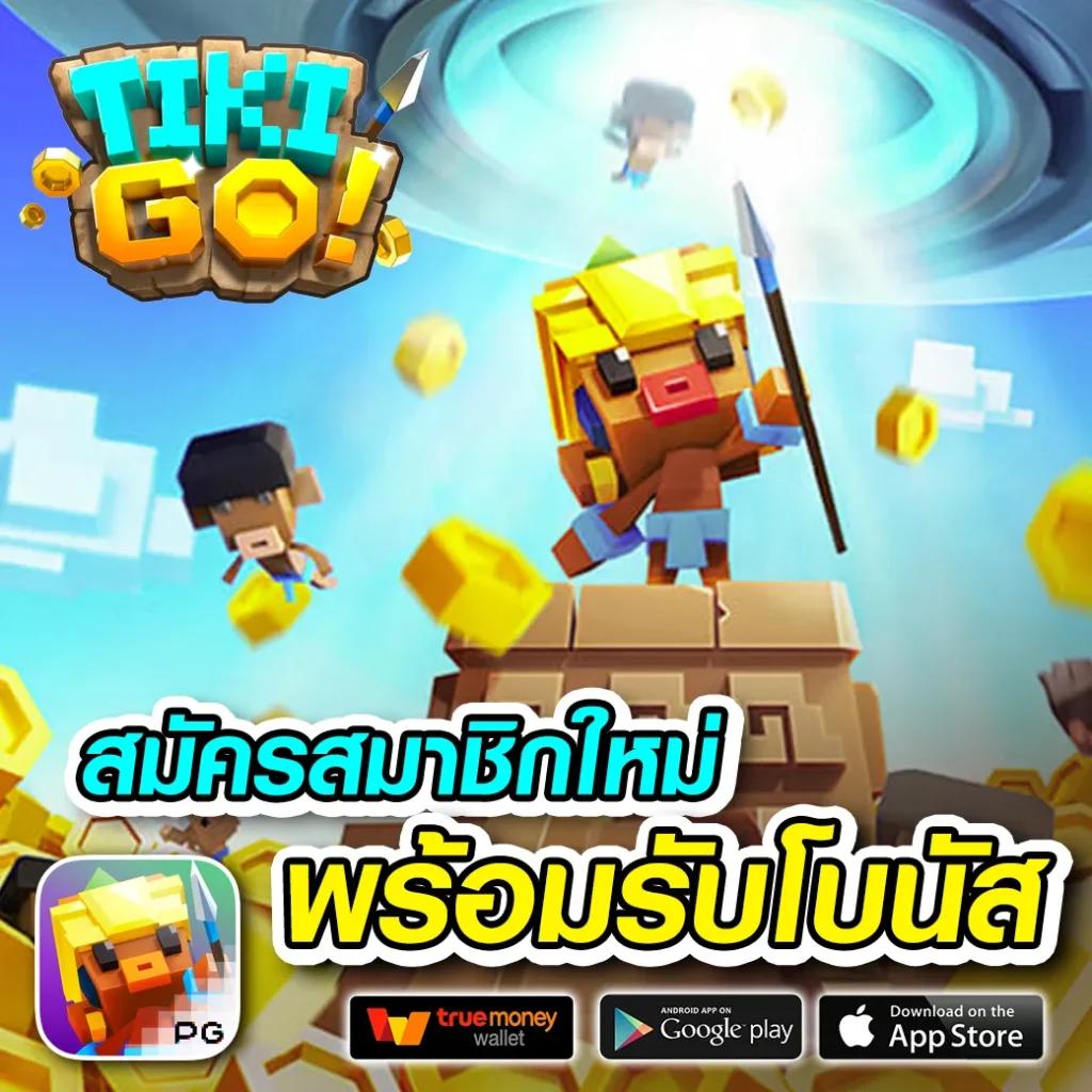 pod1688 เว็บตรงสล็อต บาคาร่า เว็บอันดับหนึ่งในไทย 2024