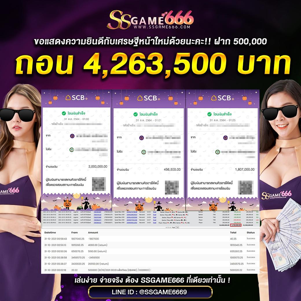 pung666 เว็บคาสิโนออนไลน์อันดับหนึ่ง มอบความสนุกและรางวัลมากมาย