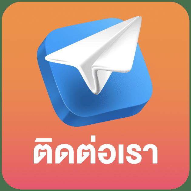 pung ปัง คาสิโนแจกเครดิตไม่อั้น รับโปรเด็ดทุกวันง่ายๆ