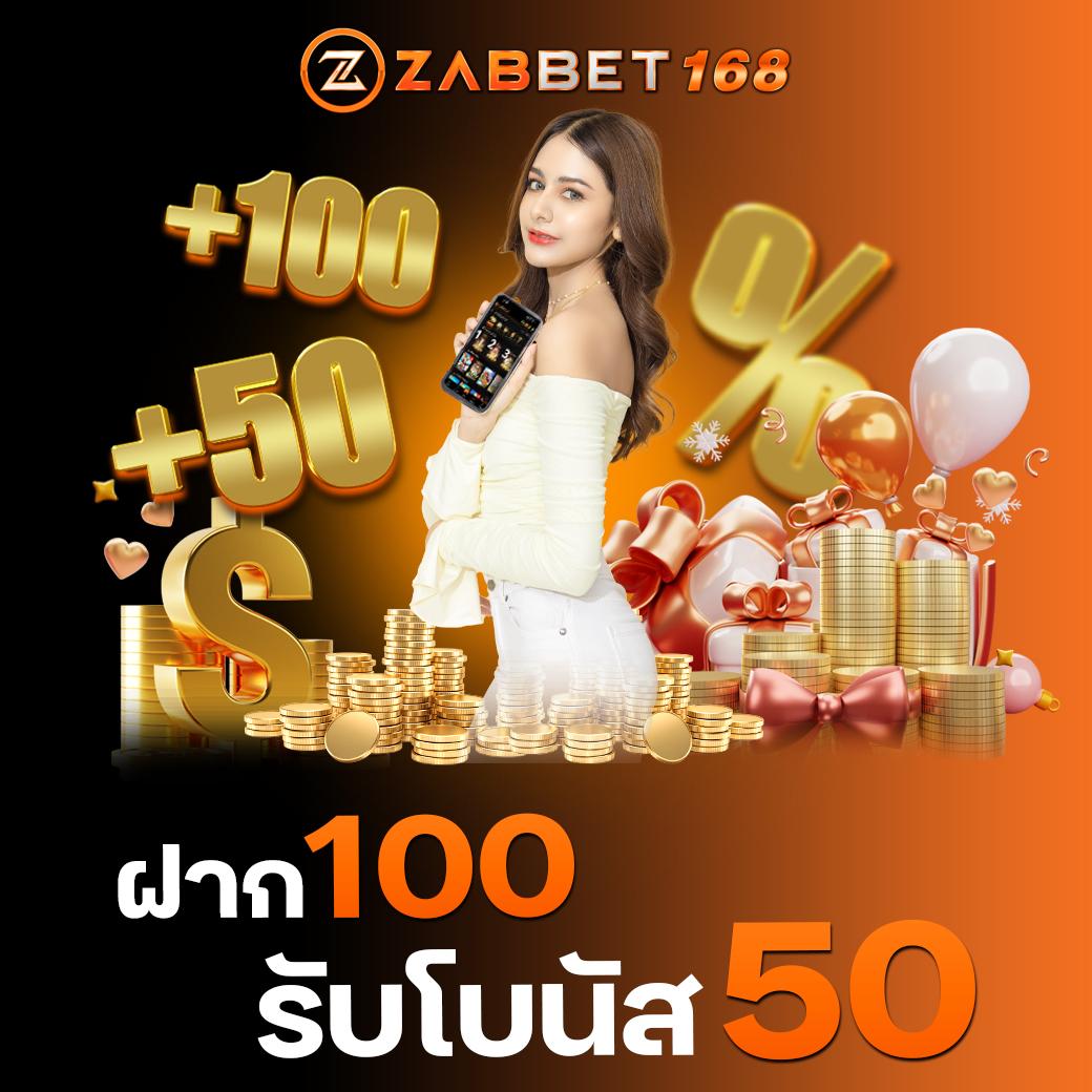 pung เครดิตฟรี บริการเดิมพันยอดนิยมแห่งปี 2024