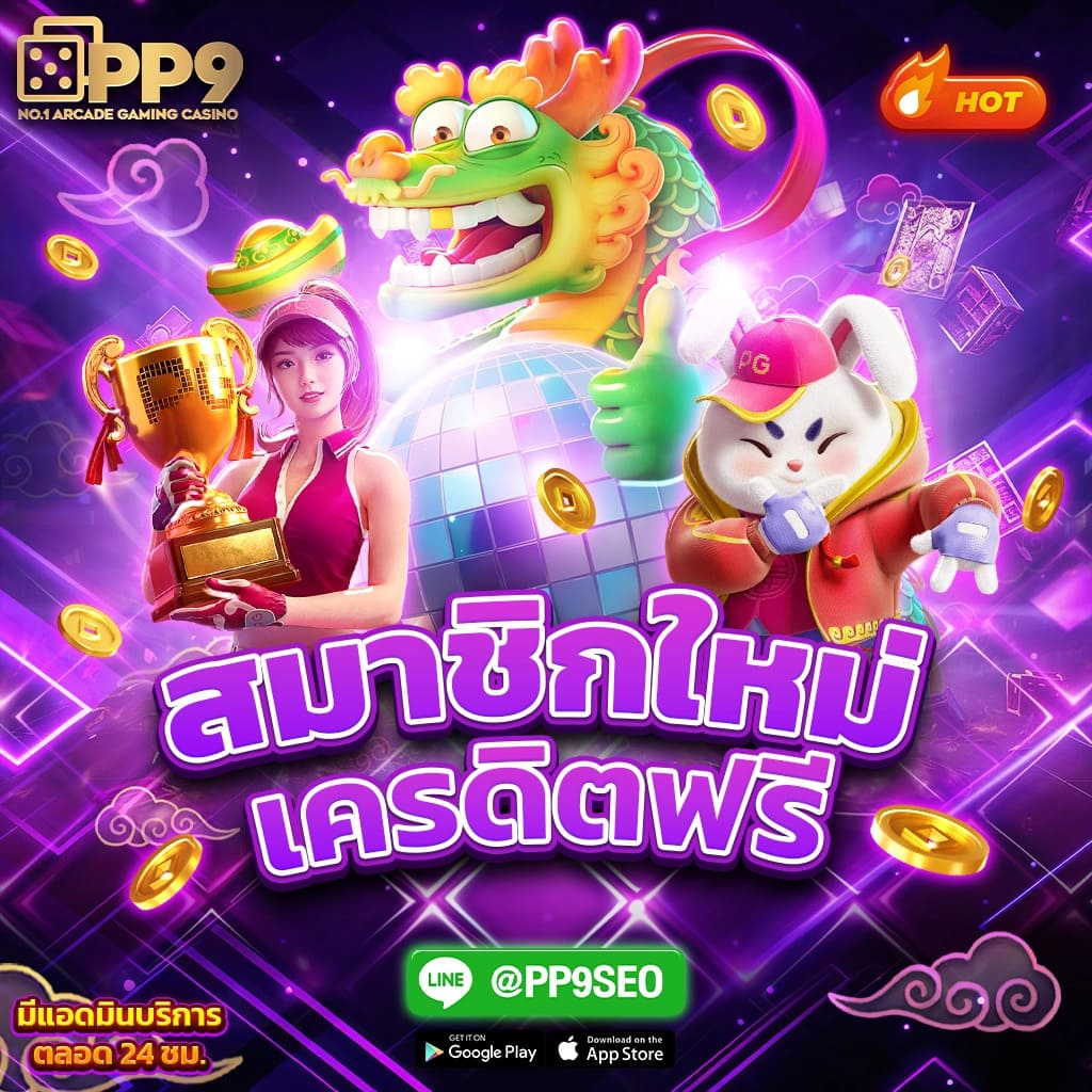 pxj00 คาสิโนออนไลน์ เติมเต็มความสนุกสุดฮิต ตลอด 24 ชั่วโมง