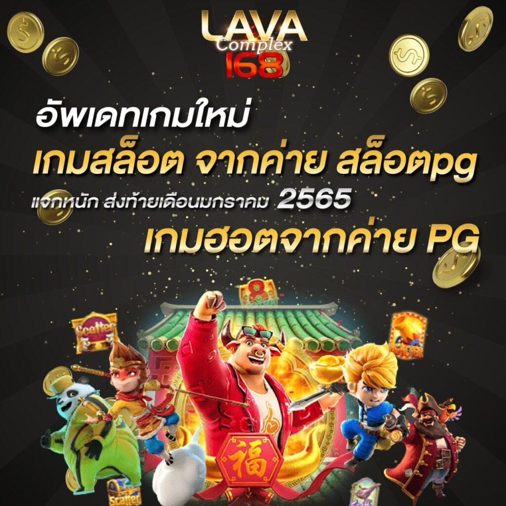 pxj เครดิตฟรี 188 สมัครใหม่ รับโบนัสทันใจ พร้อมบริการคุณภาพ