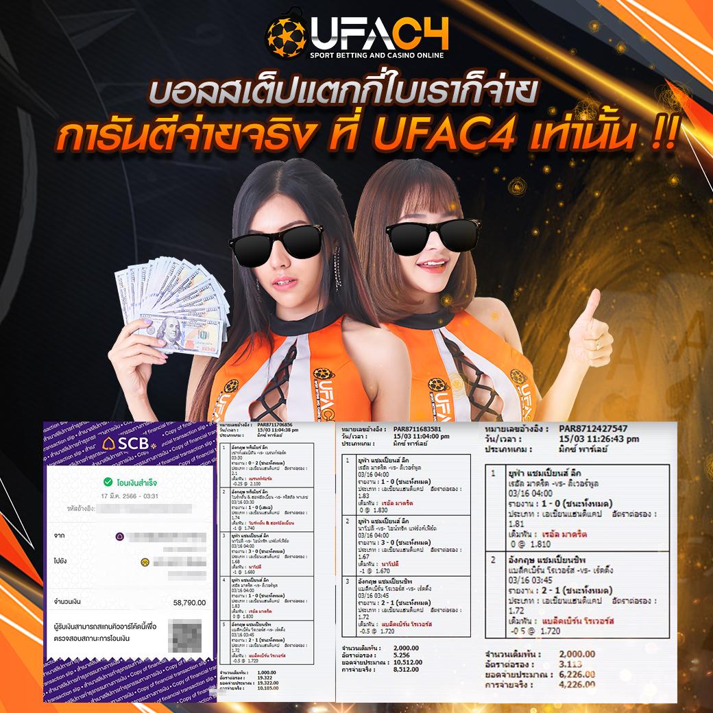 pxj เครดิตฟรี 58 สมัครใหม่ ล่าสุด โบนัสสุดคุ้มในไทย