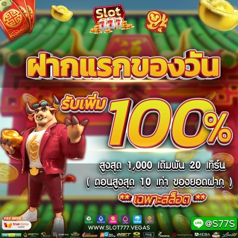 reboost88 ศูนย์รวมเกมสล็อตล่าสุด พร้อมโปรแน่น อัปเดตทุกวัน