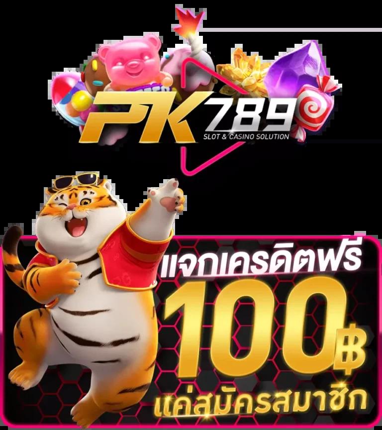 riches1688 คาสิโนเว็บตรง เล่นง่าย จบครบในที่เดียวแห่งยุค