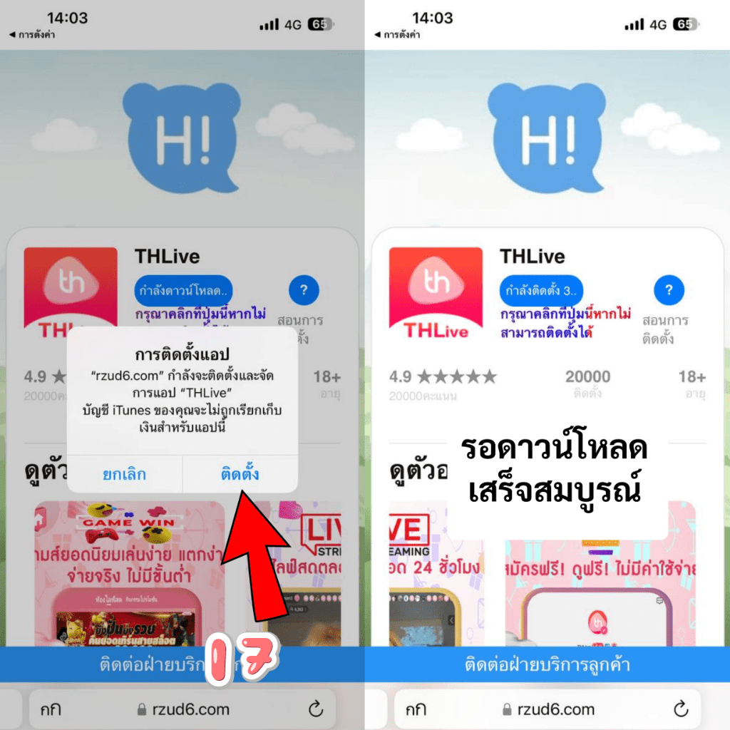 riches666 joker เว็บตรงเกมยอดนิยม แจกเครดิตฟรีไม่อั้น