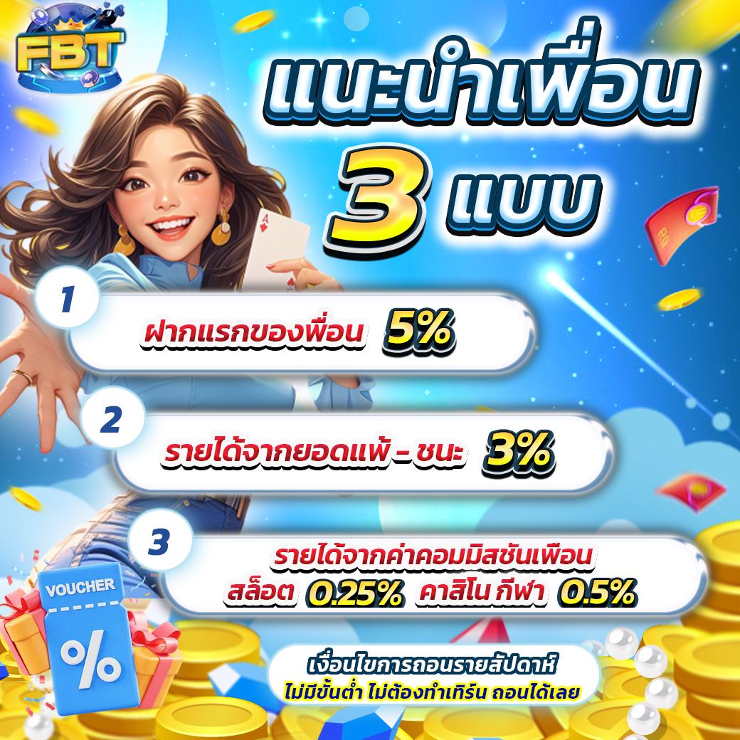 riches666 pg คาสิโนครบวงจร ระบบออโต้ เล่นง่าย จ่ายจริง