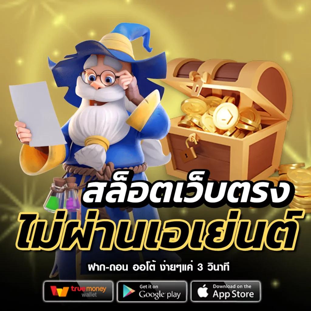 rm6 สล็อต คาสิโนแนวใหม่ รวมทุกเกมสล็อตยอดนิยม 2024