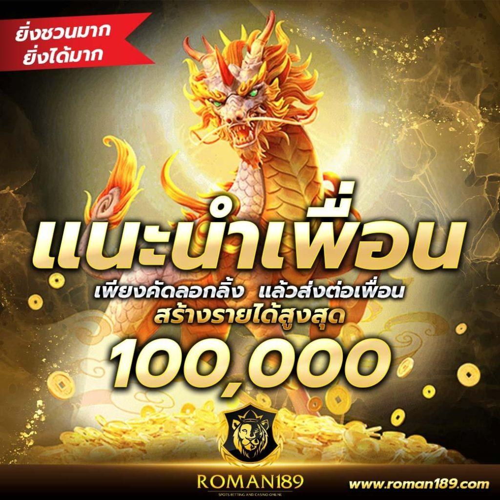 royal9999 คาสิโนใหม่ล่าสุด อัปเดตเกมดังแห่งปี 2024