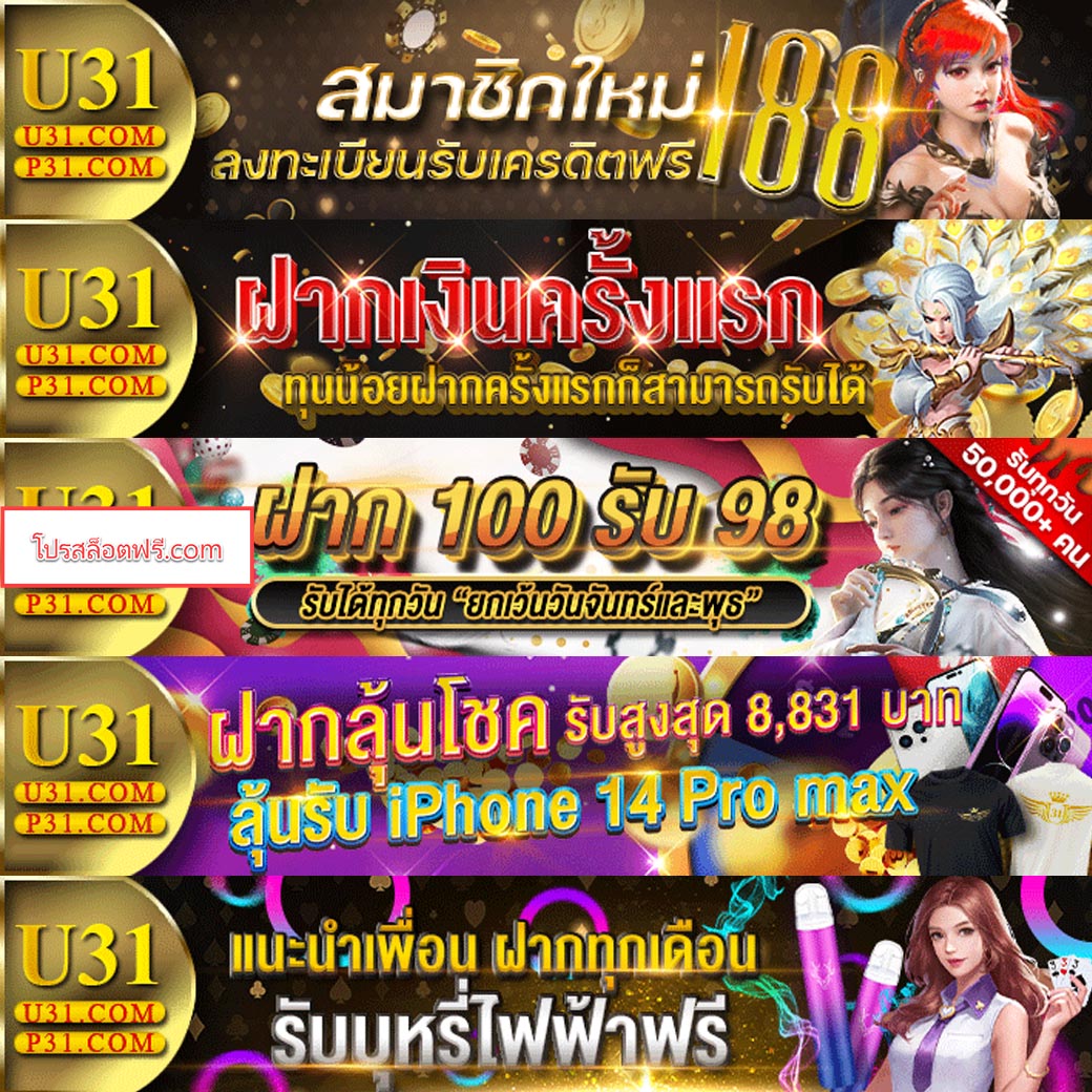 ruaypg888 เว็บตรง รองรับทุกความสนุก พร้อมโปรโมชันสุดคุ้ม