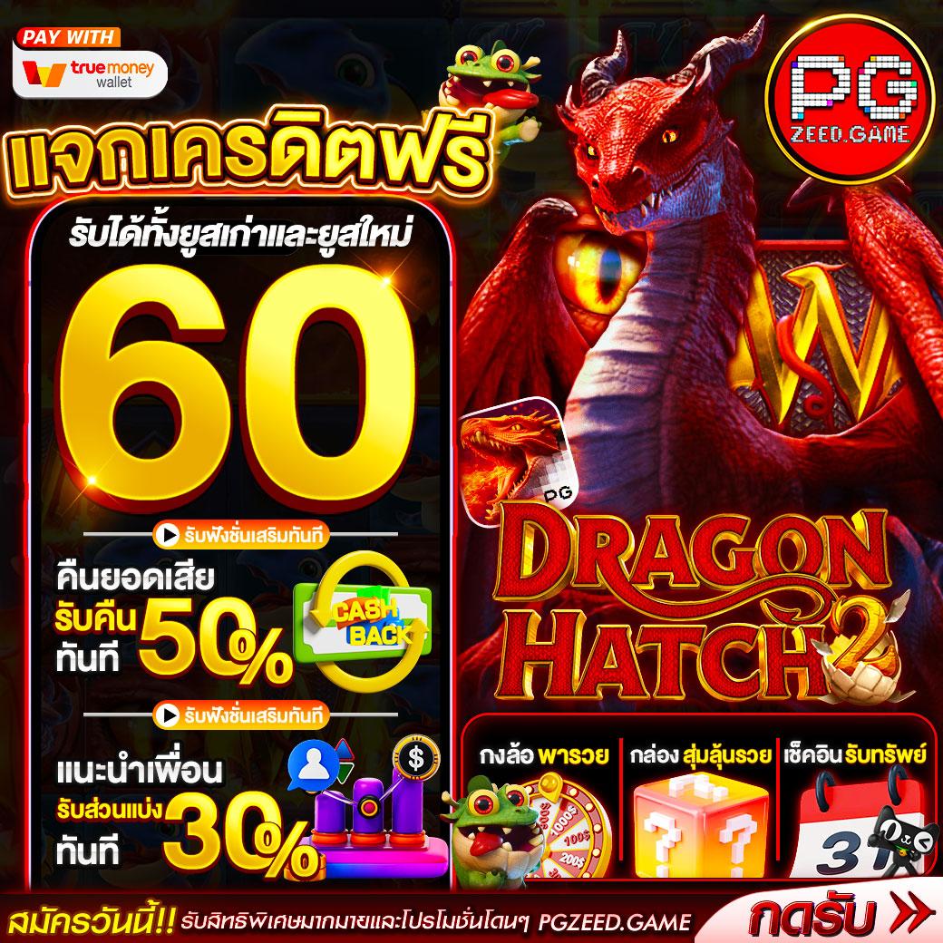 saclub888 คาสิโนออนไลน์มาแรง พร้อมโบนัสสุดคุ้ม 2024