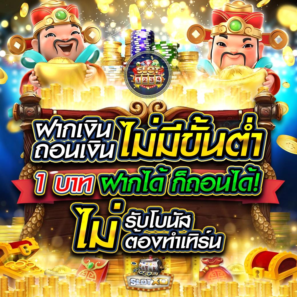 sagame350 คาสิโนใหม่ล่าสุด เล่นง่าย ได้เงินจริง 2024