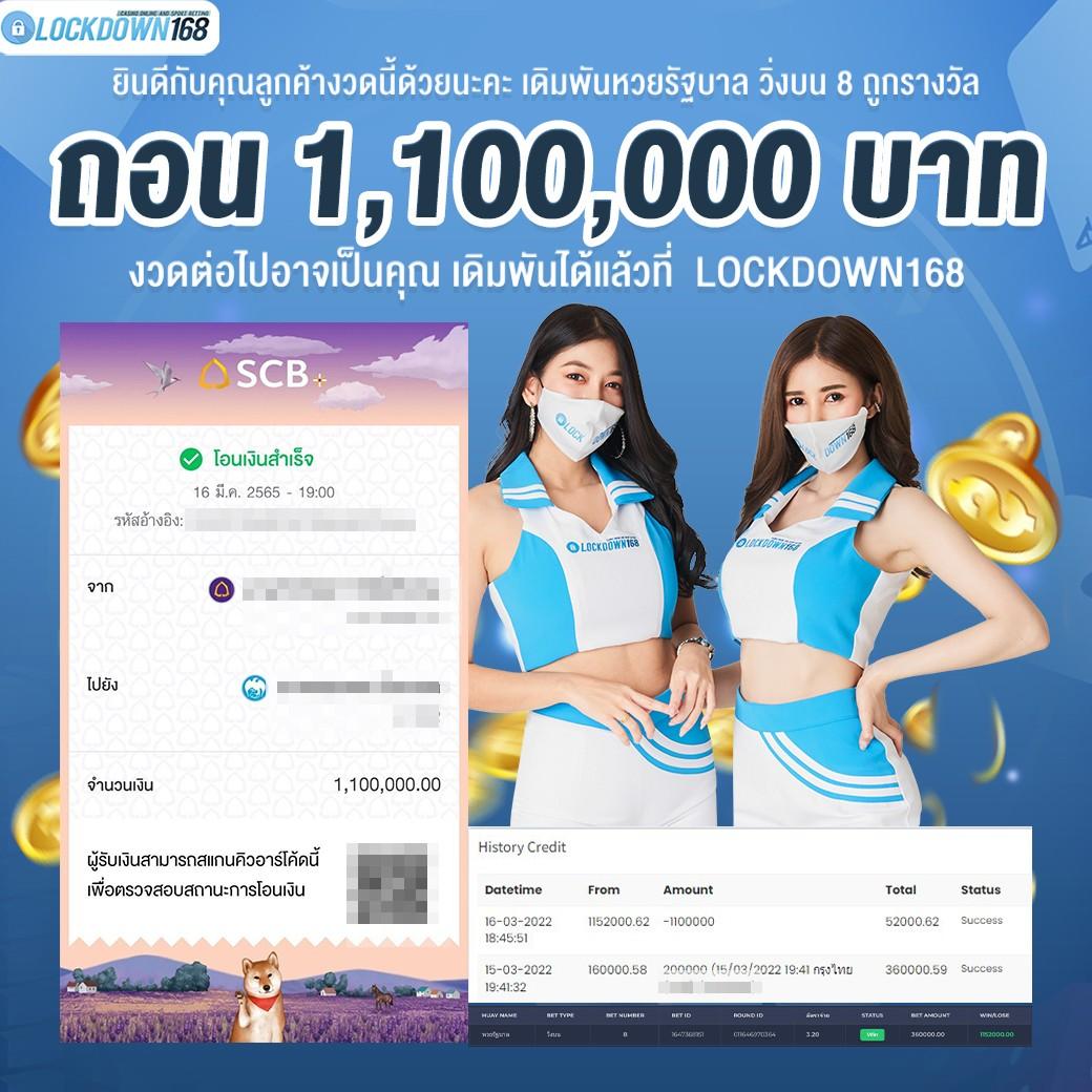 sandcity88 ค่ายเกมคาสิโนออนไลน์ยอดนิยม ฝากถอนออโต้ 24 ชม.